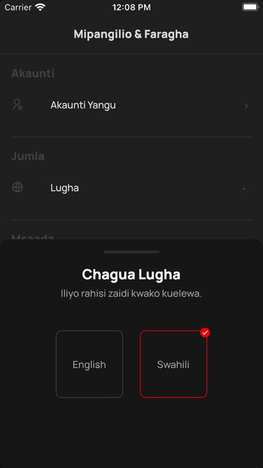 #4. Ng'ongo (iOS) 由: Ali Suleiman