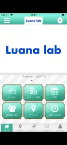 筋膜リリース＆美肌ホワイトニングサロン Luana lab screenshot #1 for iPhone