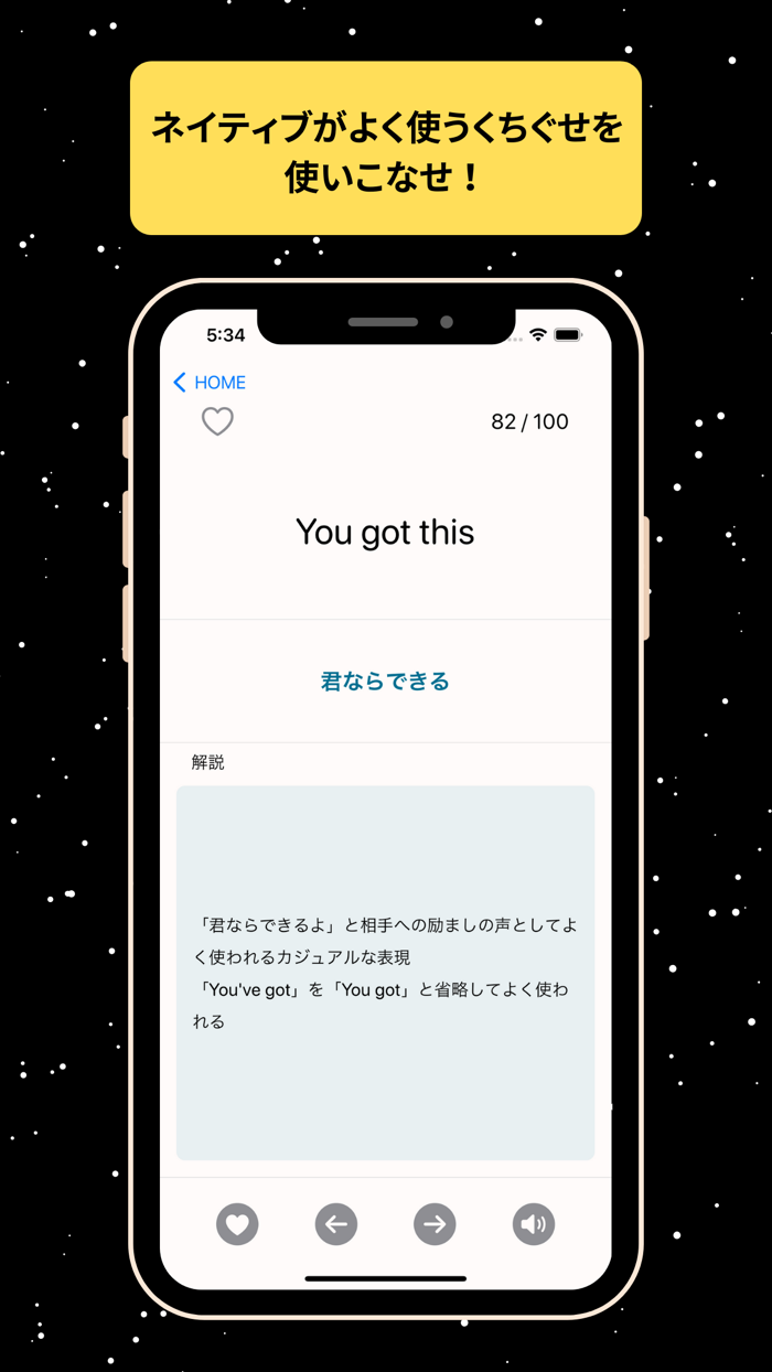 Stardust 英会話