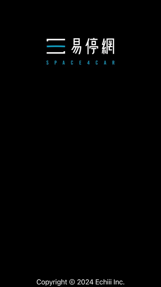 #1. 易停網 (iOS) 由: Shih Kevin