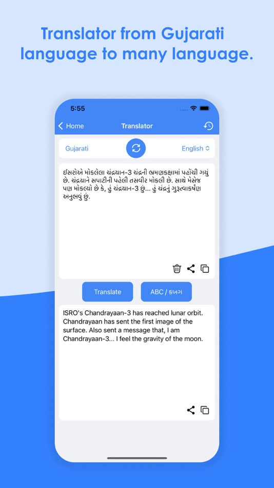 #3. Gujarati Keyboard & Translator (iOS) Podle: Trupti Parsaniya