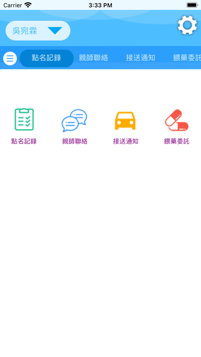 OOG Network