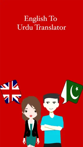 Game screenshot English To Urdu Translation mod apk