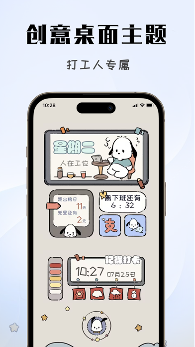 Whale Widget - theme wallpaper Screenshot
