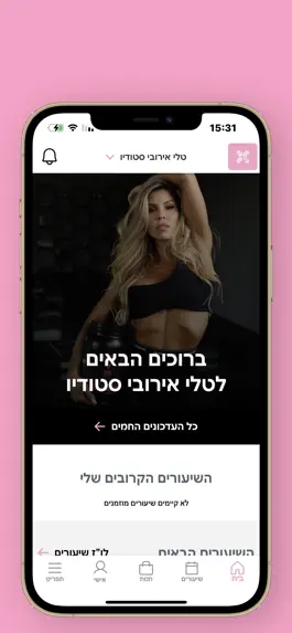 Game screenshot טלי אירובי mod apk