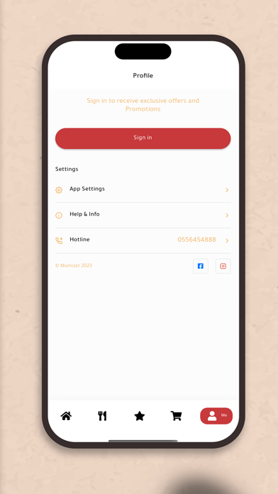 مطاعم الشام Screenshot