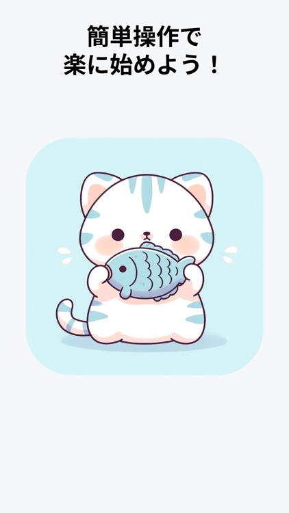 節約deダイエット screenshot-4