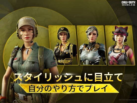 Call of Duty®: Mobileのおすすめ画像5