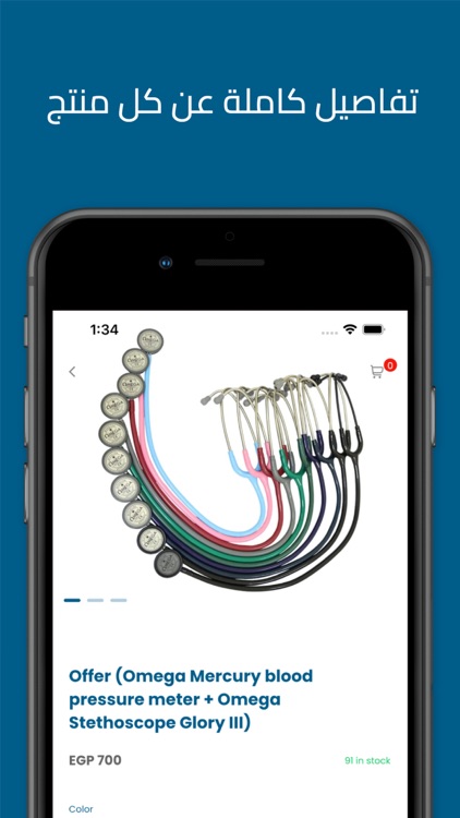 Medical Empire screenshot-3