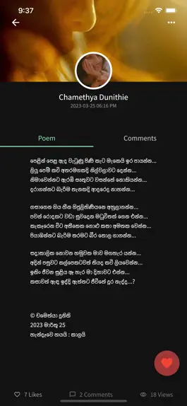 Game screenshot Kavi Potha apk