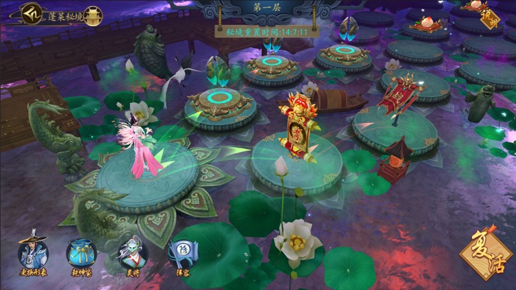 聊斋搜神记 screenshot-5