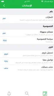 فضيحة - رسائل مجهولة problems & solutions and troubleshooting guide - 3