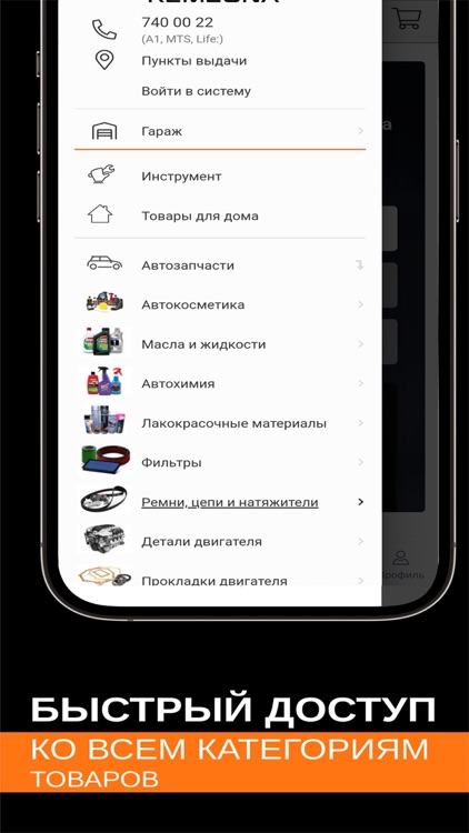 Remzona.by screenshot-4