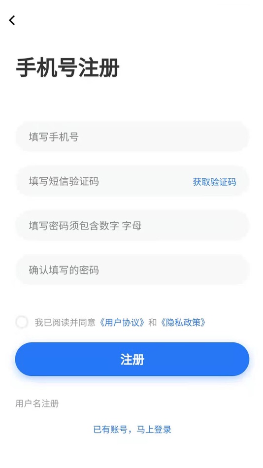 #6. 皮革人才网 (iOS) 由: 广州培正才富信息科技有限公司