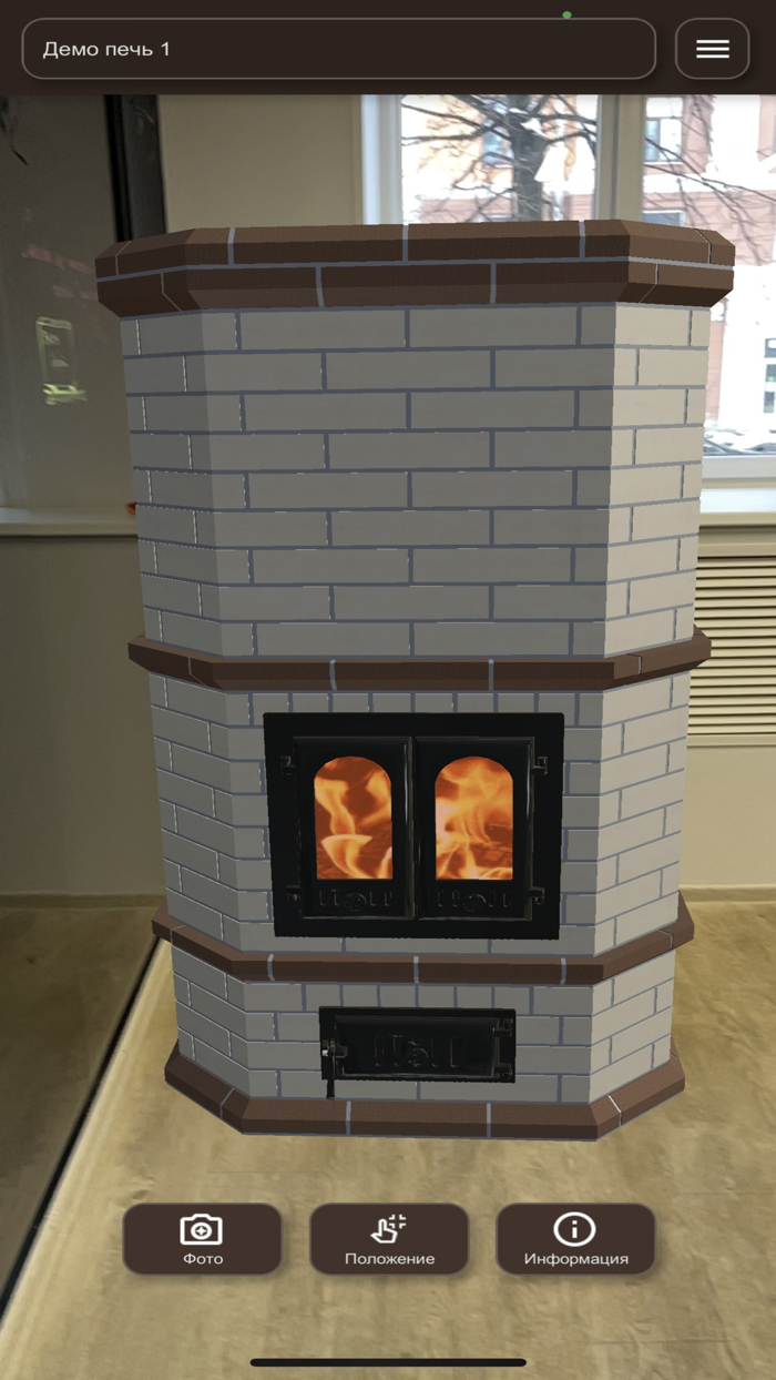 Stove in AR Demo