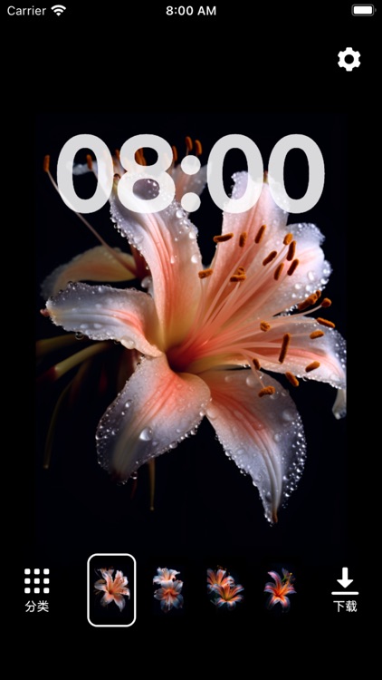 Wallpapers HD for iPhone, 4K