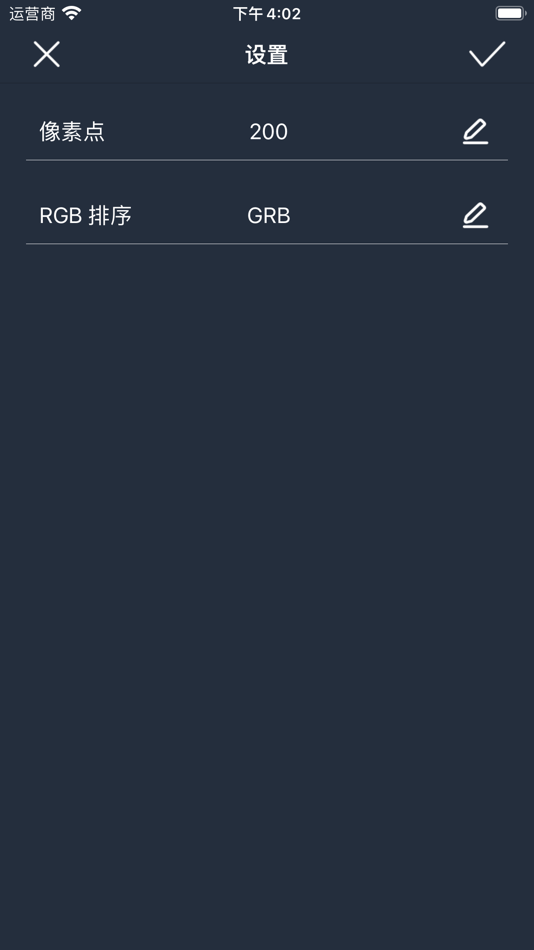 #9. LED SMART (iOS) 由: 桂兴 谭