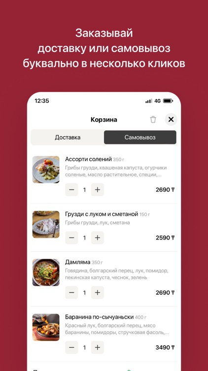 Bakshish | Доставка еды