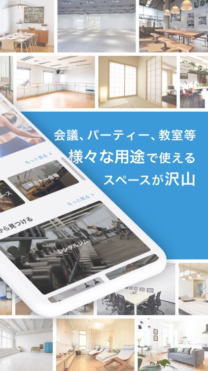 instabase（インスタベース）