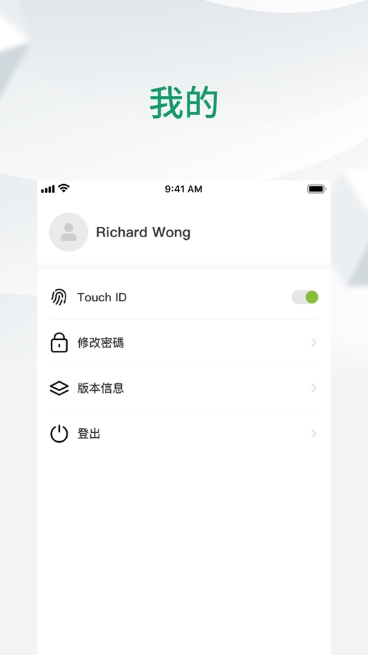 #4. 嘉文地產 Admin (iOS) 由: BSurprise Company Limited