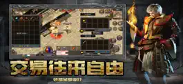 Game screenshot 1.80火龙战神-英雄连城-原汁原味良心复古传奇游戏 hack