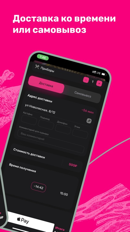 HAPPY END BAR & KITCHEN screenshot-3