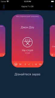 m&i Сервіс ua iphone screenshot 1