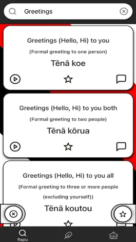 Game screenshot Ako Tahi hack