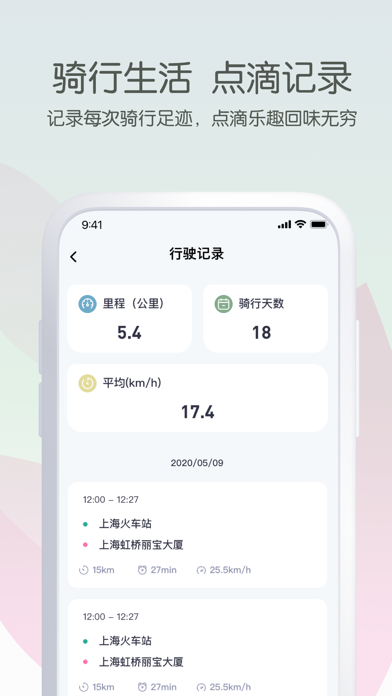 斯波兹曼 Screenshot