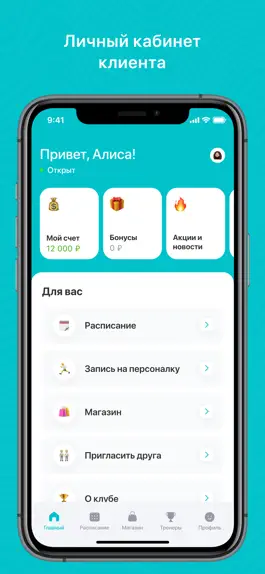 Game screenshot FLEXIFIT apk