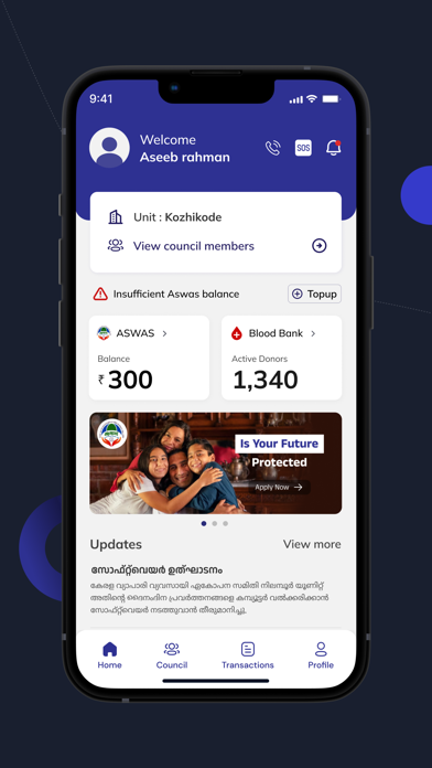 KVVES KOZHIKODE Screenshot