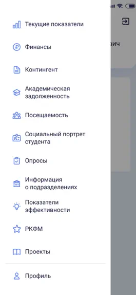Game screenshot ЛКР МарГУ: цифровой помощник apk