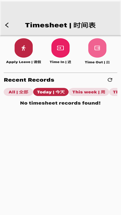 PayEatFwd Screenshot 2 of 4