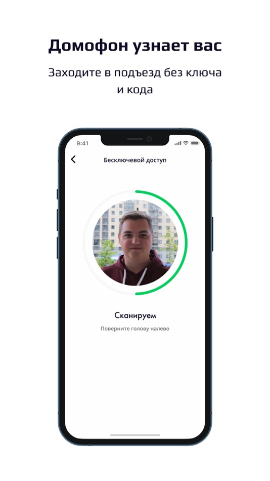 #6. Nash dom (iOS) Podle: Sputnik.Systems