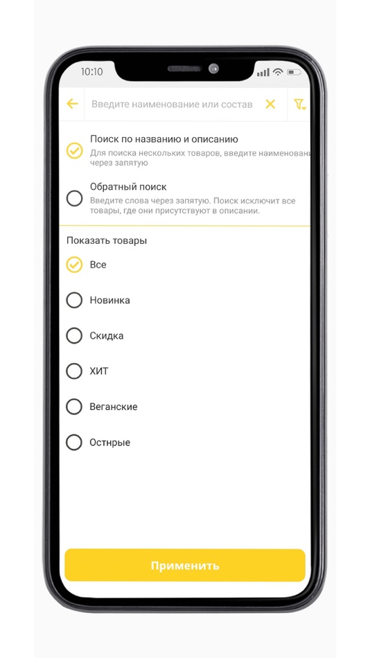 #3. Сыр и Томат (iOS) 由: Artur Eganov
