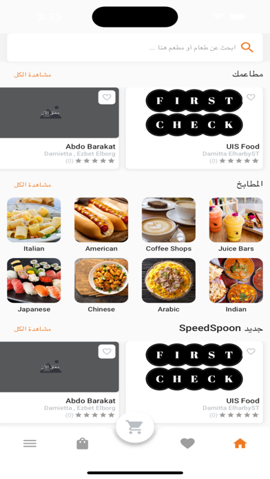 SS Market Screenshot