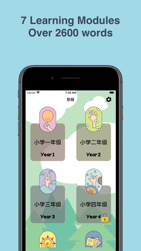#1. 汉字小能手 (iOS) Podle: Lu He