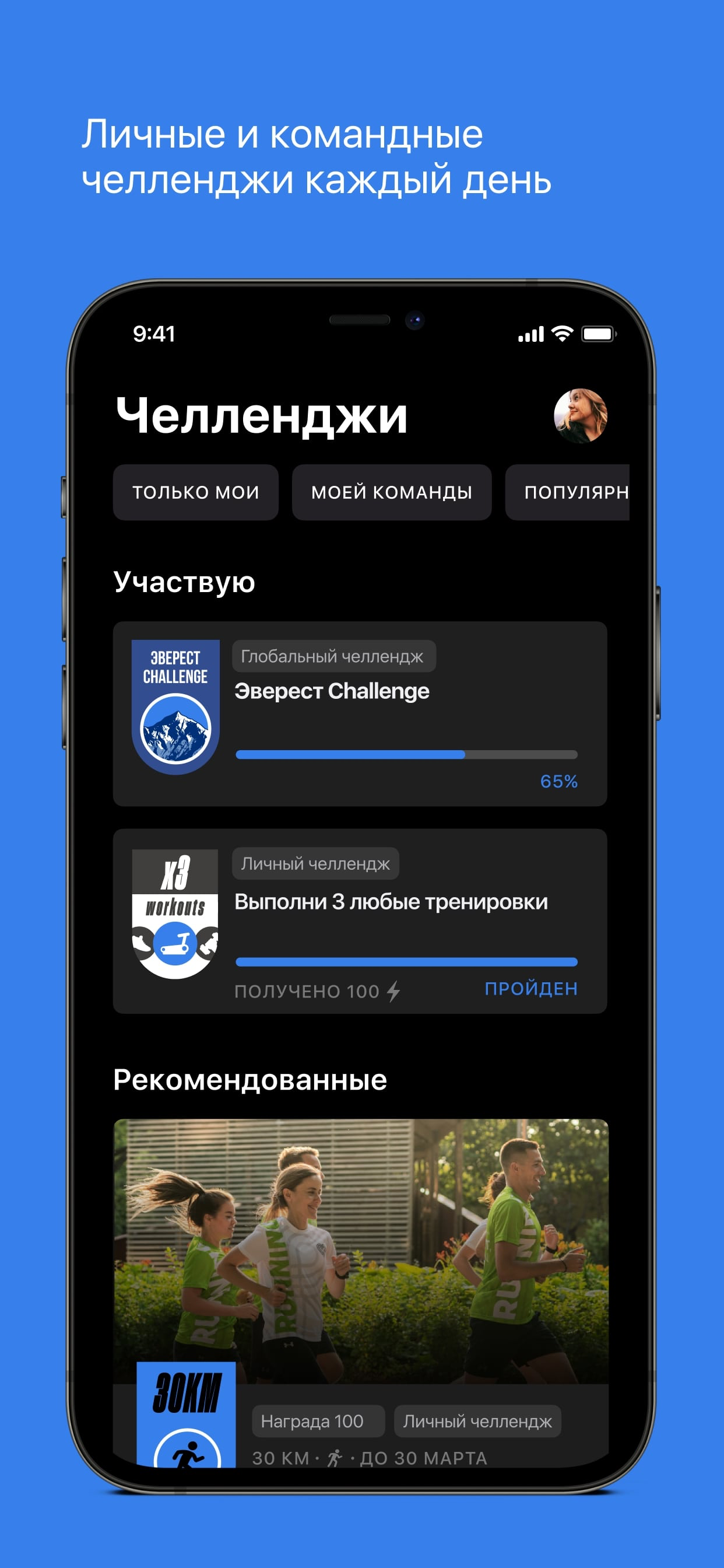 Sportogolik