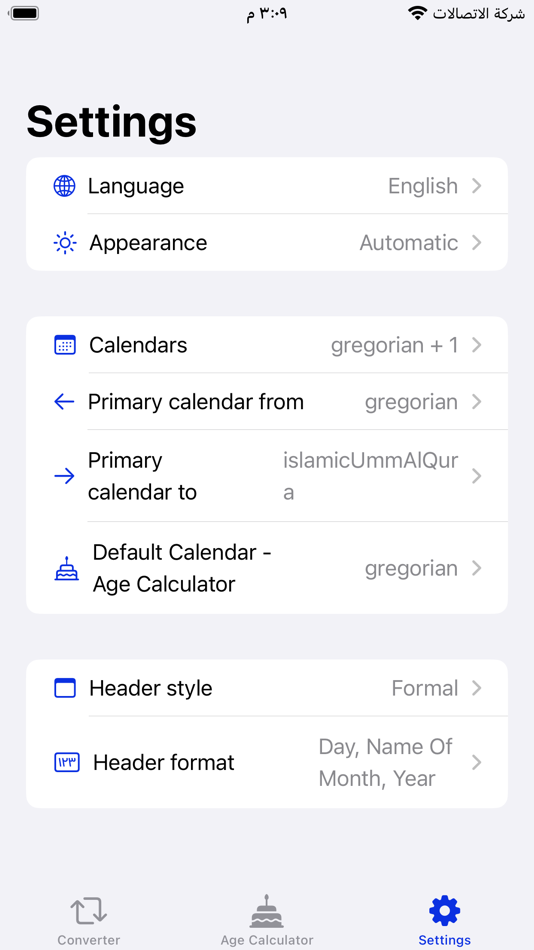 #3. Date Converter: All Calendars (iOS) 由: Fahad Alrashidi