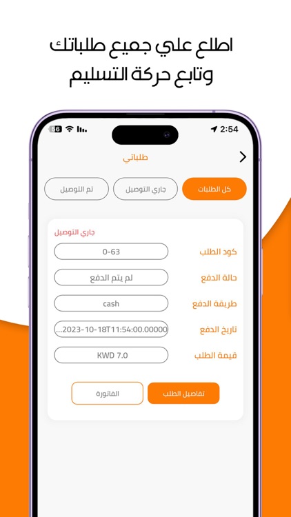 alibabakw screenshot-8