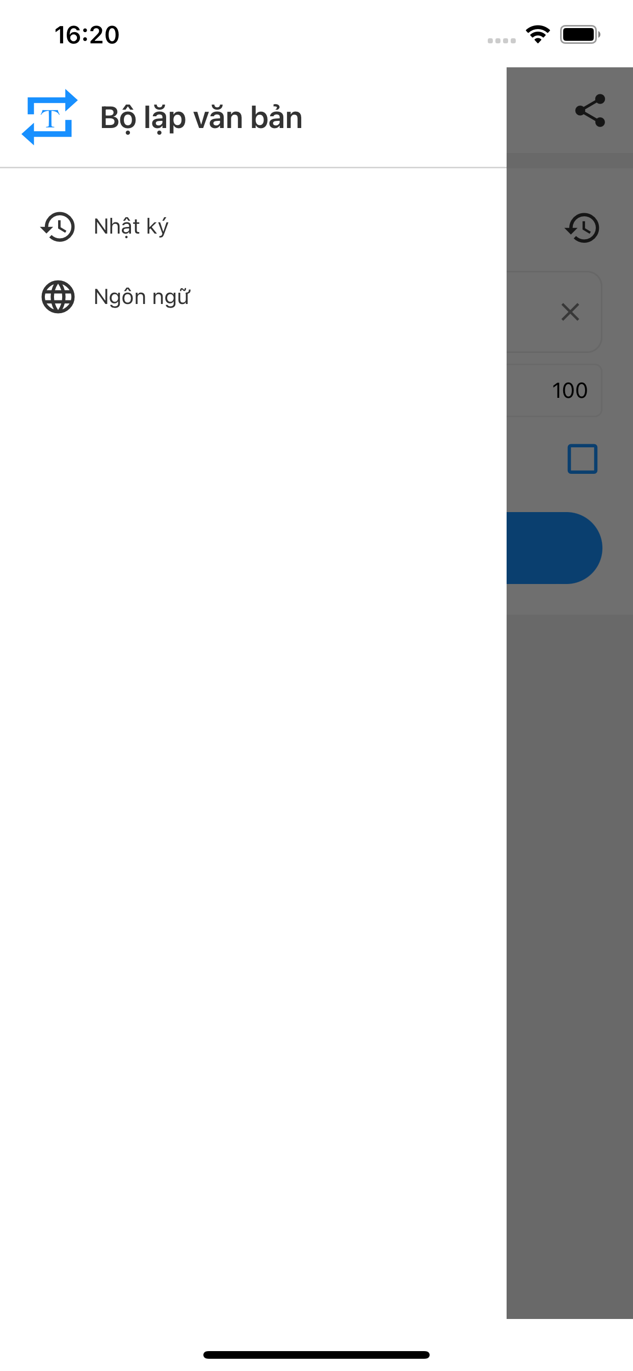 Text Repeater