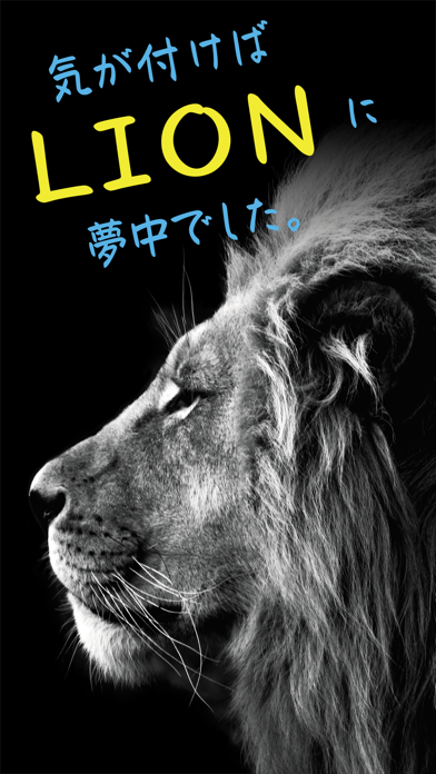 ヒロセ通商 LION FX 5 Screenshot
