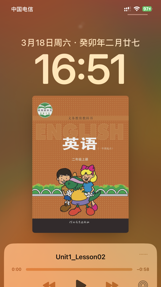 #7. 冀教版小学英语(一年级起点)课本点读同步教学辅导 (iOS) 由: yu zheng