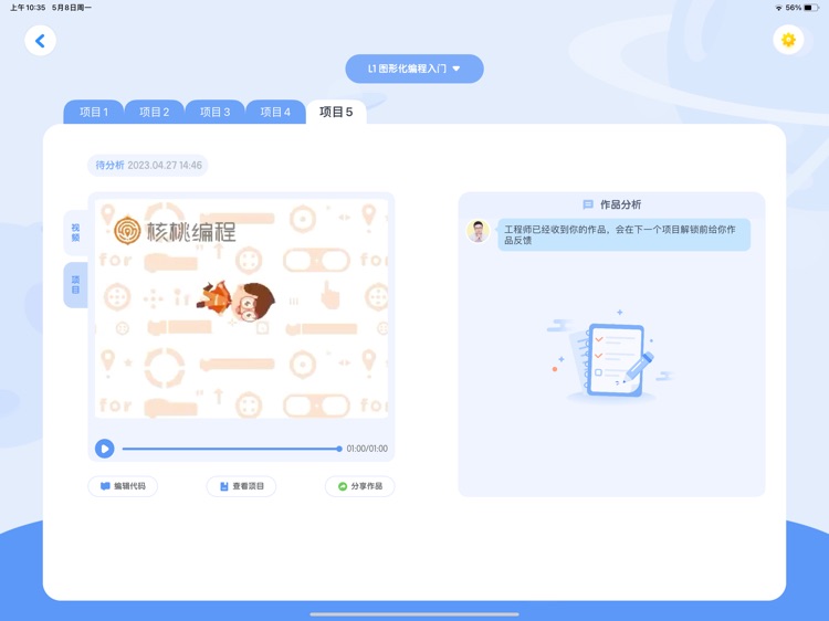 Walnut Coding Pro screenshot-6