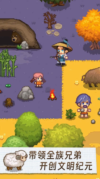 像素时代-希望生存之村庄 screenshot-4