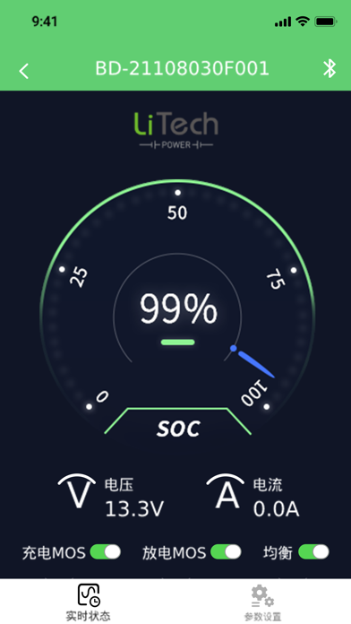 LiTech Screenshot