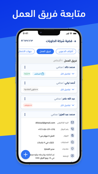 Mustand | مستند Screenshot