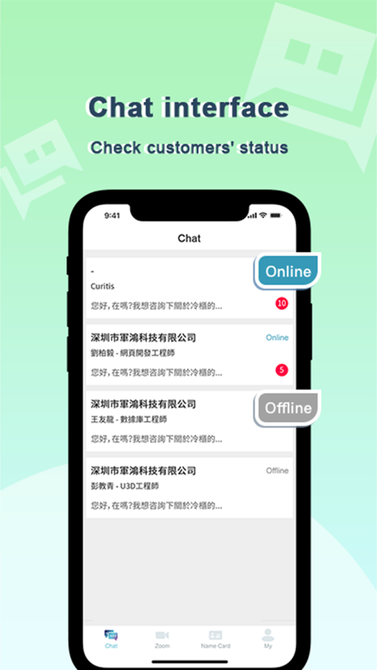 #4. 爱丽了了 (iOS) 由: Axon Technology Limited