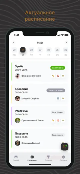 Game screenshot E.Club mod apk