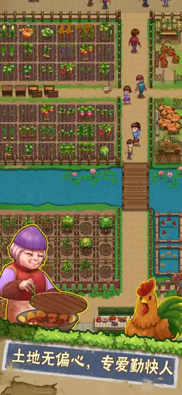 Game screenshot 外婆的小农院2-外婆桥的旧时光 mod apk